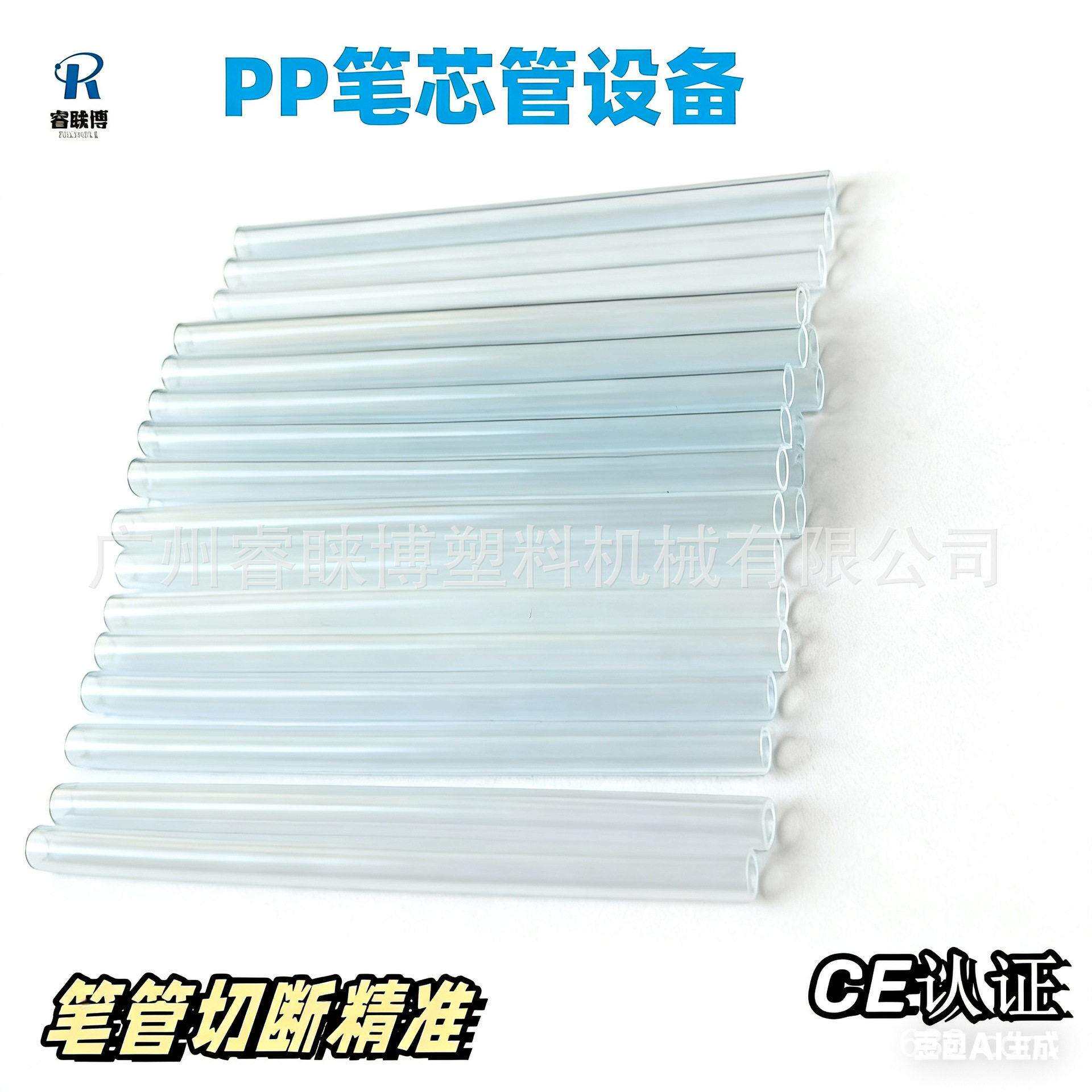 油彩笔笔芯管挤出机生产线设备塑料挤出生产线笔芯管塑料挤出机