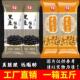 黑豆黄豆杂粮挂面 面低脂杂粮厂家直销 面杂粮无添加方便待煮挂面