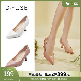 dfuse迪芙斯春季羊皮，尖头高跟鞋女鞋df21111105