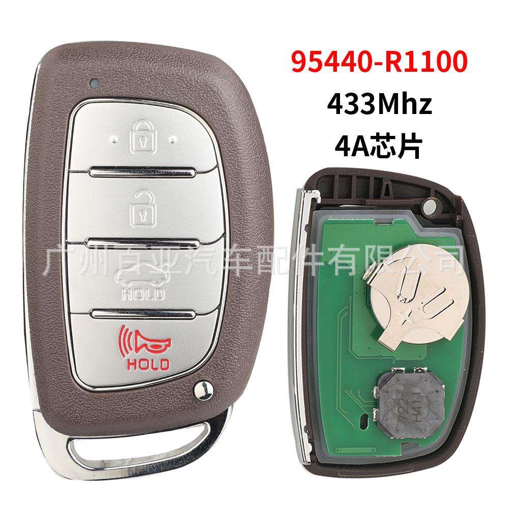 适用于现代4键HB20智能卡遥控汽车钥匙4A芯片433频率95440-R1100