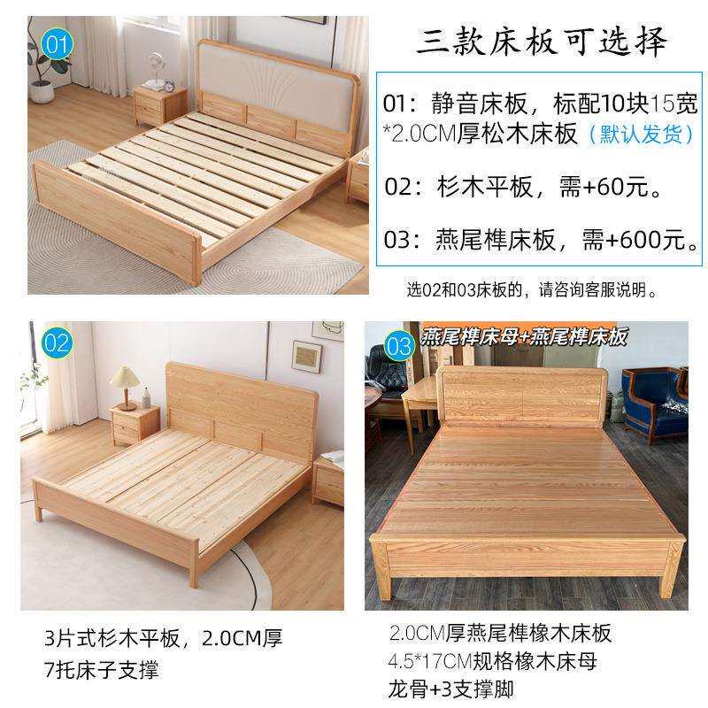 红橡木实木床北欧1米8主卧双人床原木木蜡油简约1米5带充电橡木床