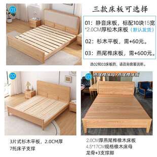全木床现代约红橡木包ICE软单人床1.8m主卧双人实床高脚床简原木