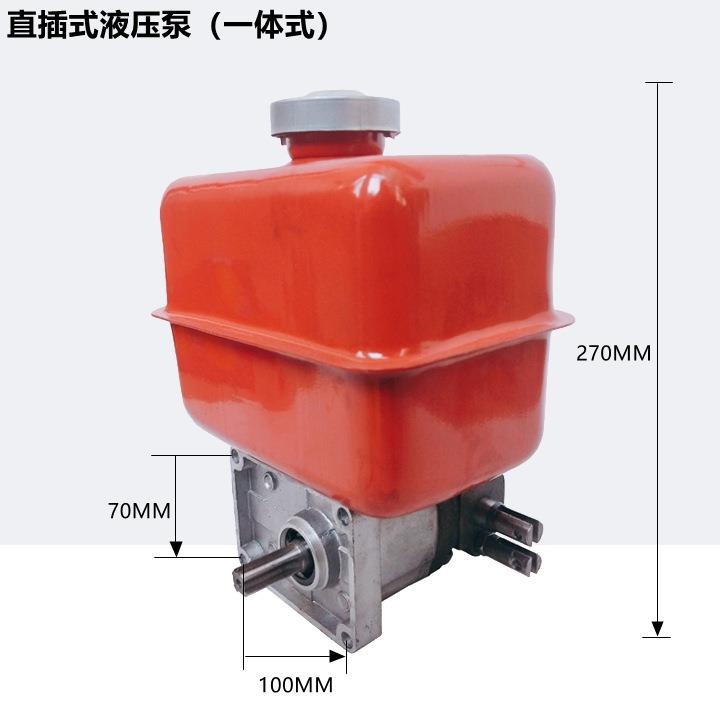 电动三轮车自卸翻斗电机用油泵直插式液压泵 右旋四花键动力机泵