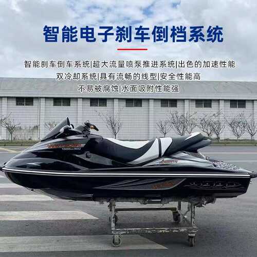 双人摩托艇高速快艇玻璃钢低油耗冲锋快艇水上摩托艇游艇运动户外
