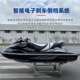 双人摩托艇高速快艇玻璃钢低油耗冲锋快艇水上摩托艇游艇运动户外
