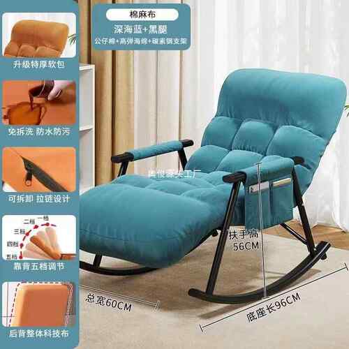 可躺可睡家卧室客厅休摇椅阳台休003135闲大折人躺椅用叠午摇椅午