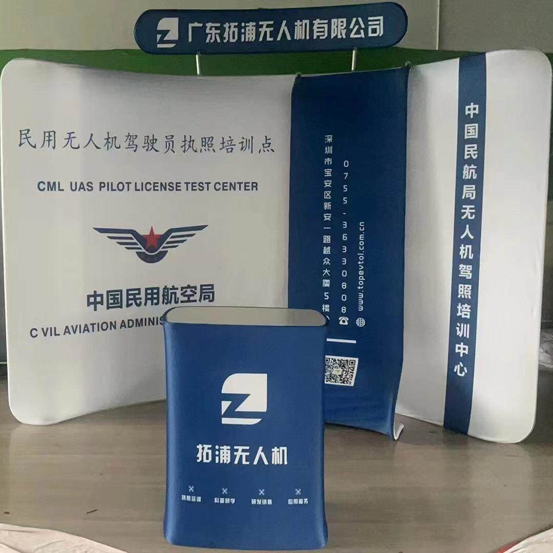 签名签到墙立展宝快幕秀展架展示架快展会活动背景拉网喷绘布定制
