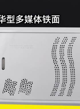 多媒体多媒体信息箱信息箱控制箱