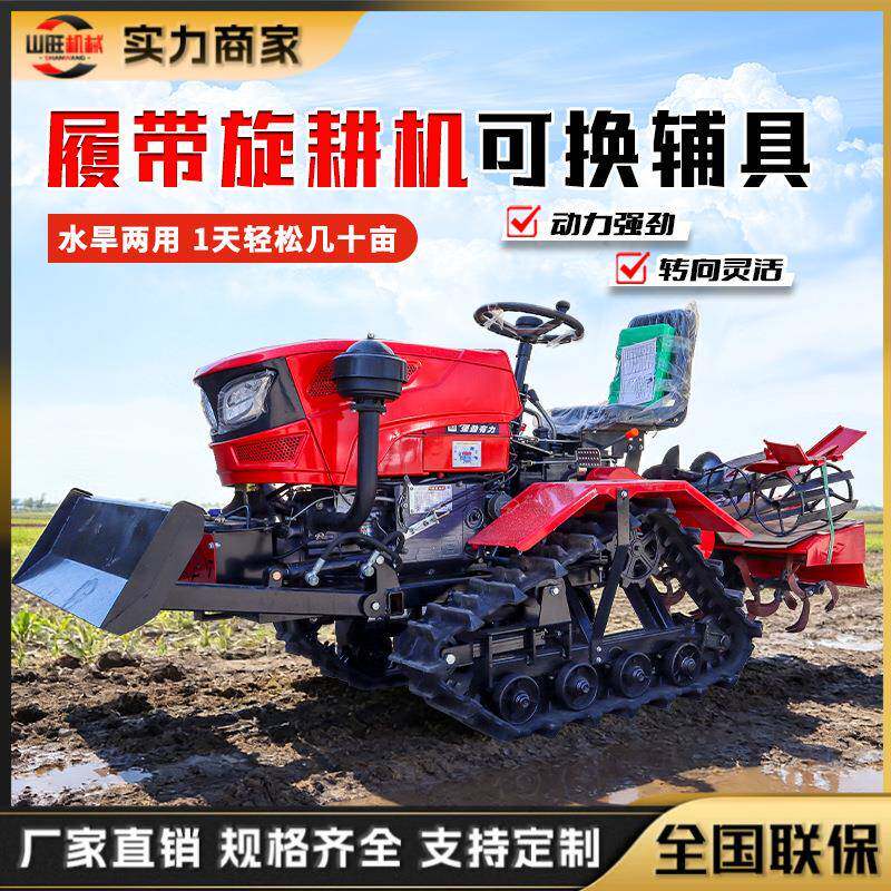 履带式微耕机水旱两用乘坐式旋耕机农用式开沟机耕地机拖拉机