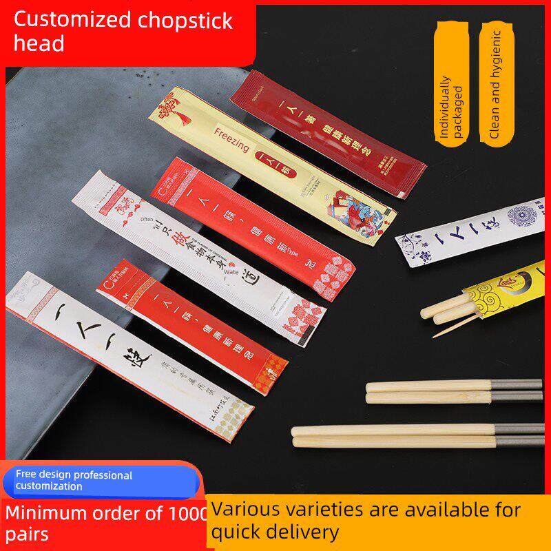 采购产品一次性筷子头可更换的头，拼接火锅筷子，1000对，一人，