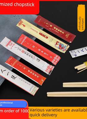 采购产品一次性筷子头可更换的头，拼接火锅筷子，1000对，一人，