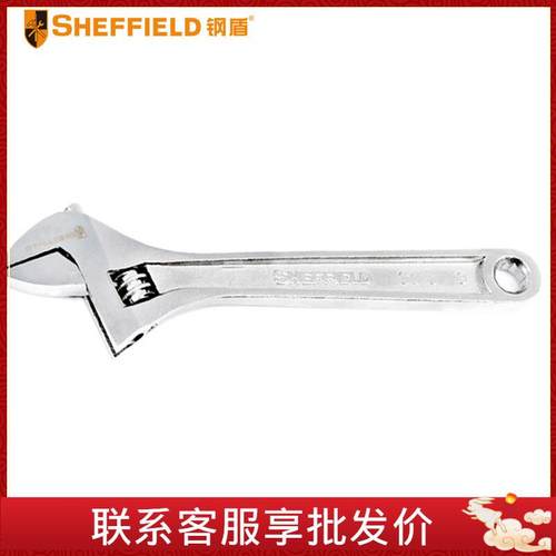 钢盾 S016906 重型铬钒钢活扳手多功能活动扳手6/8/10/12英寸