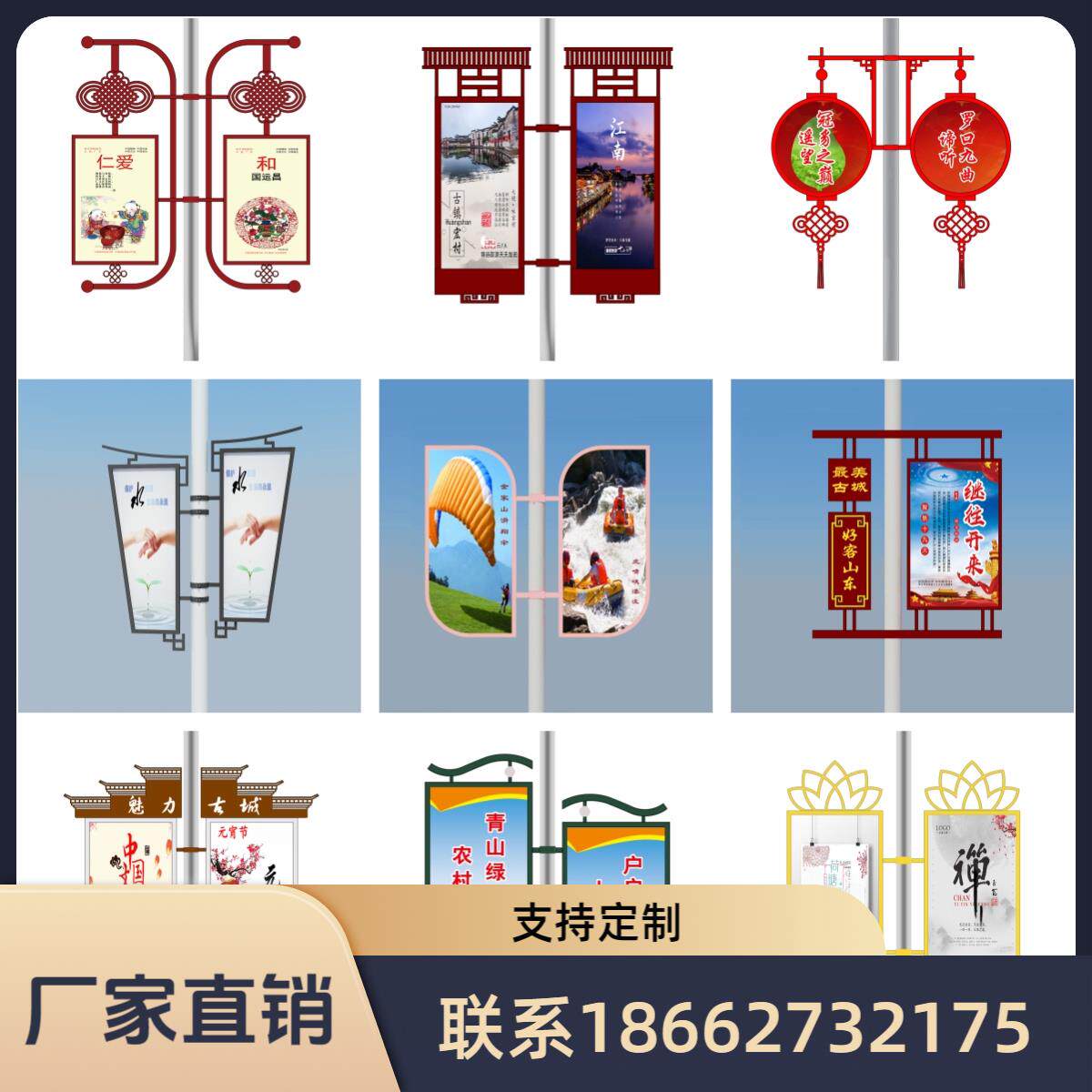 路灯杆灯箱 灯杆广告牌 路灯杆道旗 灯杆双面LED灯箱