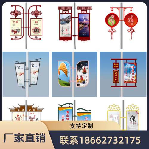 路灯杆灯箱 灯杆广告牌 路灯杆道旗 灯杆双面LED灯箱