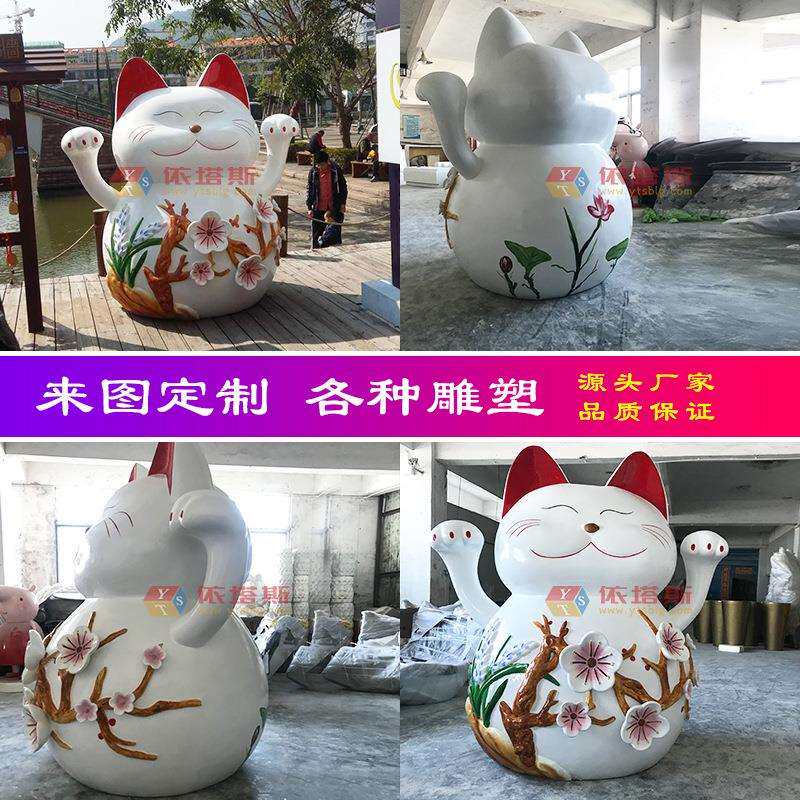 深圳龙岗区依塔斯玻璃钢花猫雕塑景点公园绿地游乐场美陈源头工厂