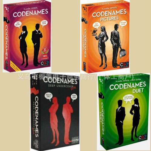 英文版桌游戏Codenames 行动号益智聚会游戏