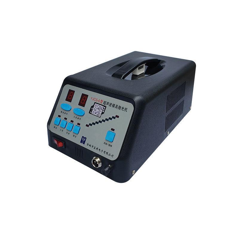 YJCS-6抛型磨机耐Yjcs-6用超声波模具光机研机电动修理抛光打磨工