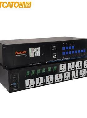 EASTCATO凯图IPCS-N1210DS6DC强弱电混合滤波型网络电源控制器
