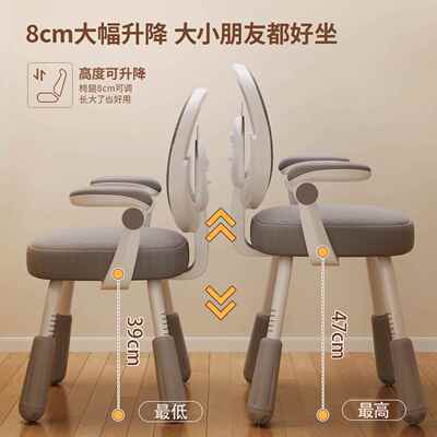 儿童学椅可升降习调节小学生写字椅矫坐姿靠背座正用椅jd101049家