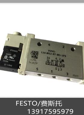 费斯托 FESTO 电磁阀 VUVG-L10-M52-RT-M5-1H2L-W1 577316 现货