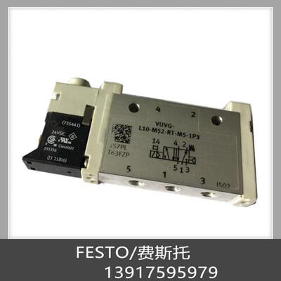 费斯托 FESTO 电磁阀 VUVG-L10-M52-RT-M5-1H2L-W1 577316 现货