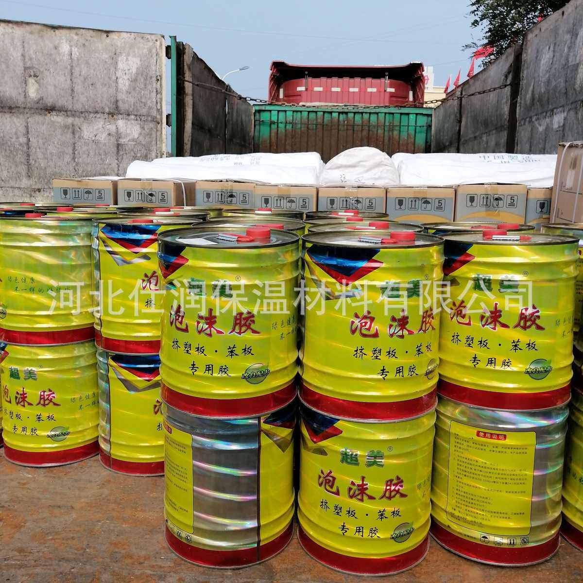 挤塑板苯板专用胶水泡沫胶水保温管保温板胶水空调保温专用胶粘剂