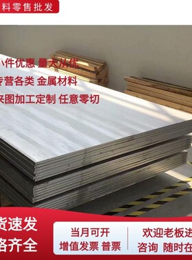 合金钢 SCM415 SCM420 SCM430 SCM435 SCM440 钢板 圆棒 冷拉光圆