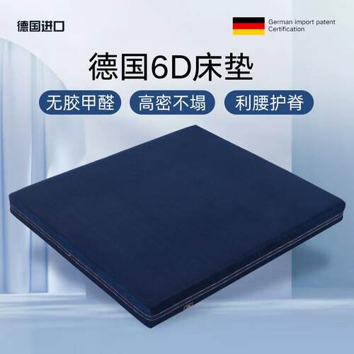3d纤维床垫4D5d6d无胶水洗1.8米1.5m可拆洗透气席梦思薄加厚床垫