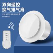 排气扇化妆室换气扇厨房墙壁窗式 排风扇管道家用强力静音排风机