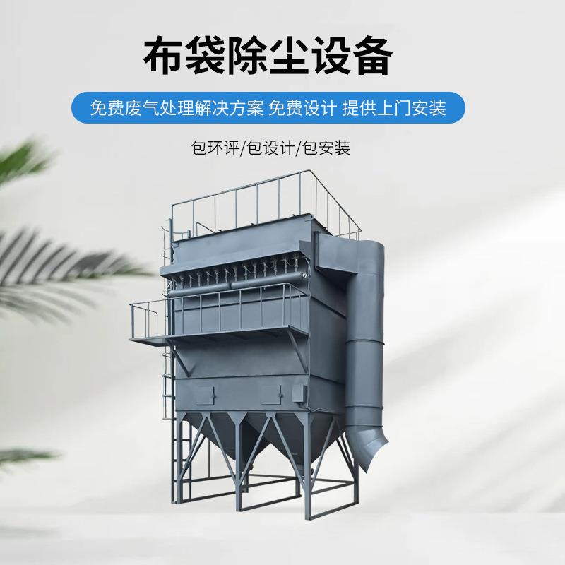 保厂家直供布尘袋除尘器切割打磨空气净化设备