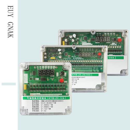 现货KYM-LC除尘脉冲控制仪 KYM-ZC可编程脉冲控制仪