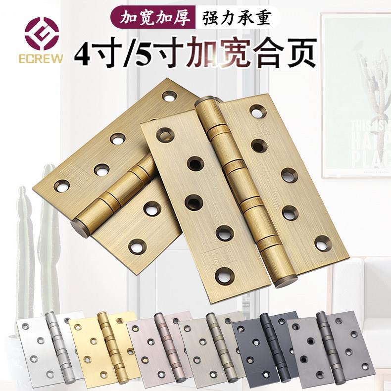 加宽加大不锈钢铰链静音轴承5寸4寸古铜色铰链加厚重型门铰链黑色