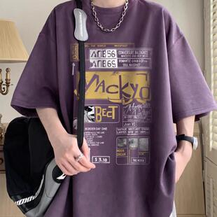 GIOIO紫色短袖T恤男生新款夏季宽松版青少年初中生高中生潮流半袖