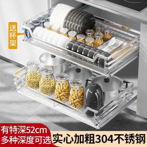 拉篮厨房橱柜收纳抽屉式厨柜调味拉篮碗架双层304不锈钢碗篮供应