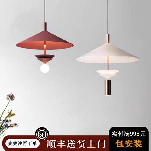 新款现代简约设计师禅意餐饮餐厅卡位美式火锅店专用聚光商用吊灯