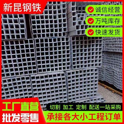 广东Q235B镀锌矩形管国标方管钢材250*250厚度6-14方管高强度