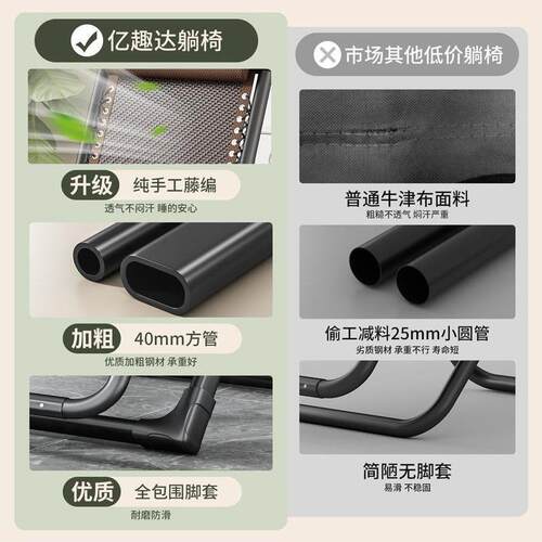 躺椅2025新款坐睡两用藤椅折叠午休家用折叠椅休闲椅子懒人可躺椅