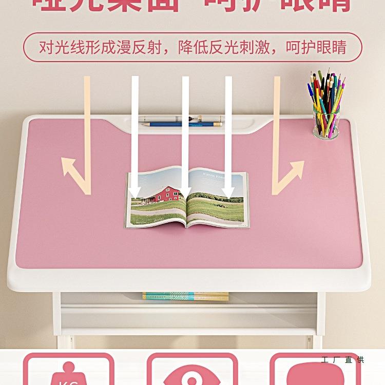 小桌学生F99J8565儿童学习桌书写字桌椅写专用课桌套装学业校幼儿
