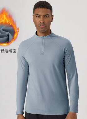 男秋冬加绒半拉链运动长袖保暖户外休闲跑步骑行健身运动服51526