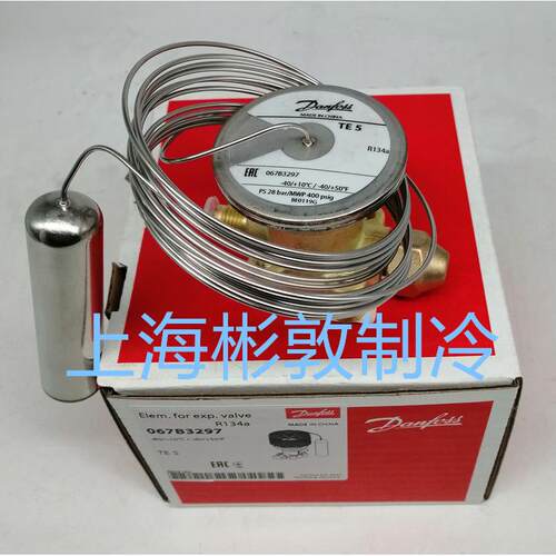 Danfos丹佛斯膨胀阀 TEN5 067B3297 067B3394 067B3252 R448 449A