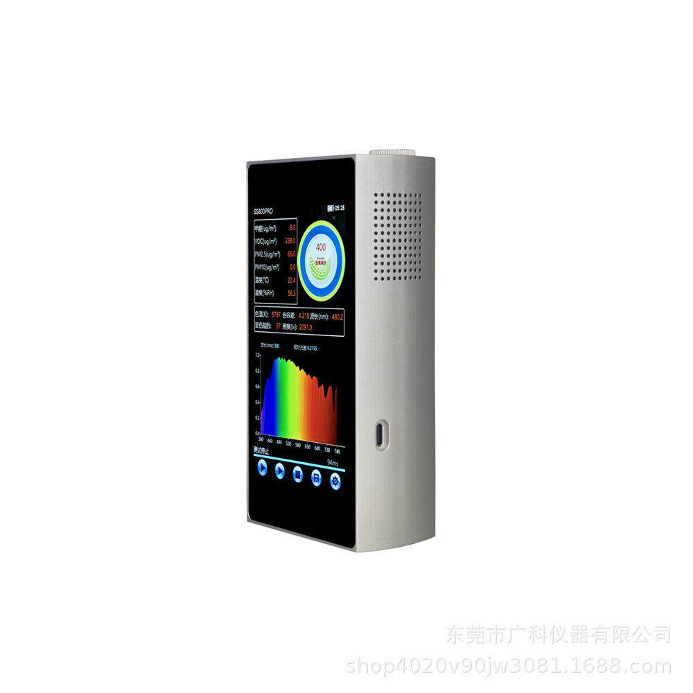 厂家直供SS800Pro智能物联环境健康监测仪负氧离子环境污染光污染