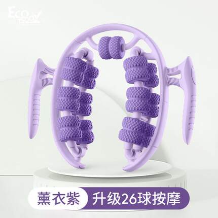 高档腿神摩器腿部按能器环形滚轮瘦肌肉放松多功泡沫轴