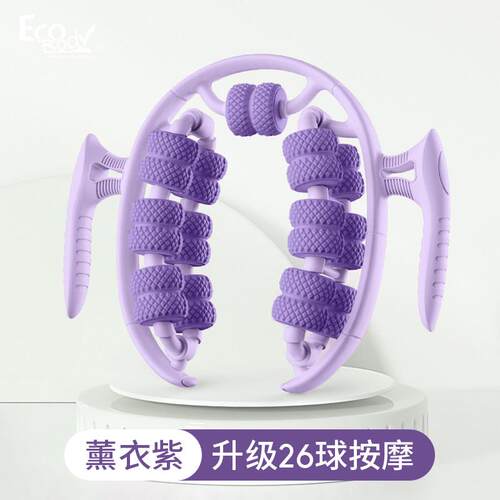 高档瘦腿神器腿部轮按摩器环形滚肌肉松放功多能泡沫轴