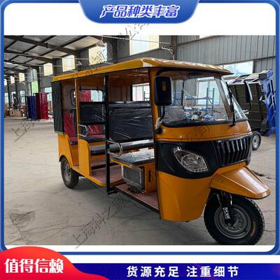 三轮摩托车三轮三排嘟嘟车燃油摩托车载客三轮车厂家