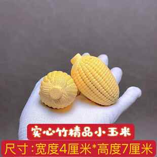 实心竹雕刻玉米精品男女文玩三足金蟾竹雕手把件摆件玉竹高密度