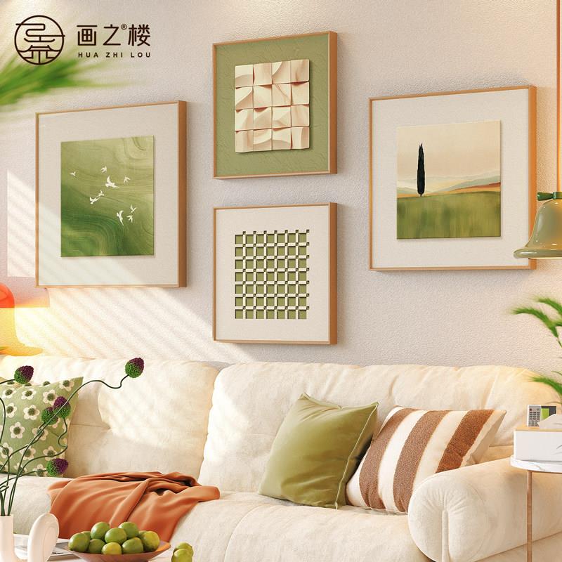 绿色系客厅挂画小清新几何抽象沙发背景墙装饰画法式复古创意壁画