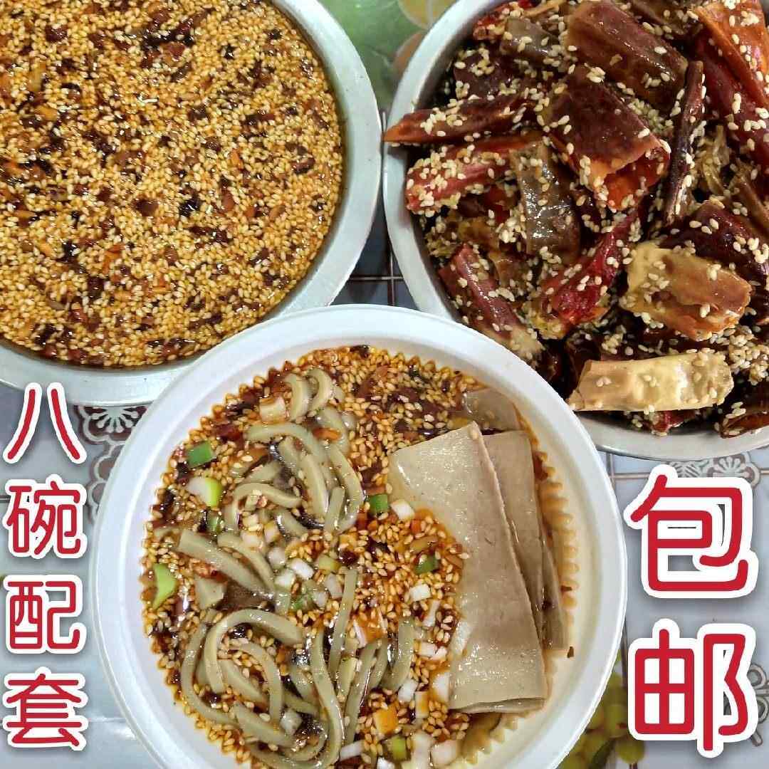山西大同灵丘特产宝兴苦荞麦凉粉真空速食荞面碗坨地方特色小吃即