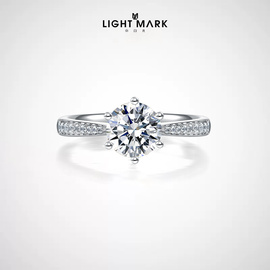 LIGHT MARK/小白光特雷西18K金钻石戒指经典六爪臂镶钻戒女婚戒