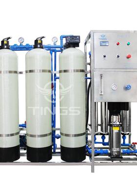 纯净水设备1T/H纯水制取机器RO反渗透超滤一体设备水质过滤器