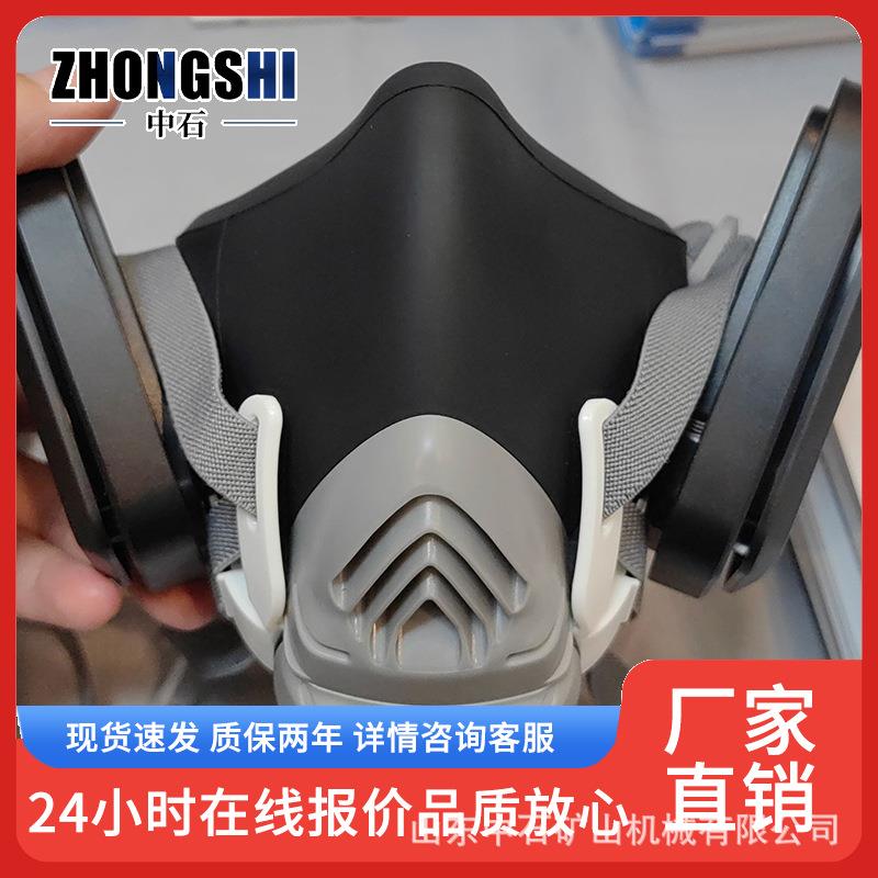 矿用滤尘送风式防尘口罩高效防护各种粉尘有毒气体防尘口罩